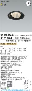 XD102106B...