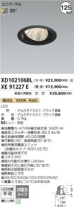 XD102106B...