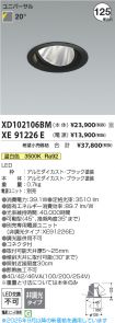 XD102106B...