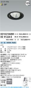 XD102106BW
