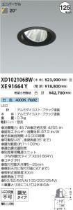 XD102106B...
