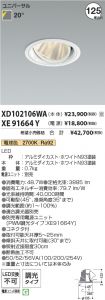 XD102106W...