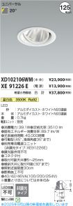 XD102106WM