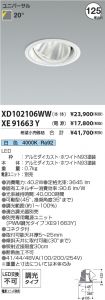 XD102106W...
