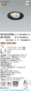 XD102107B...