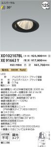 XD102107B...