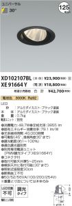 XD102107B...