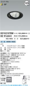 XD102107B...