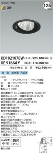 XD102107B...