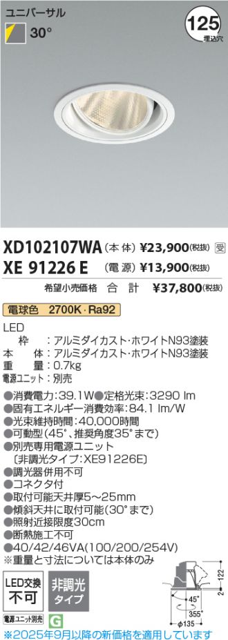 XD102107WA