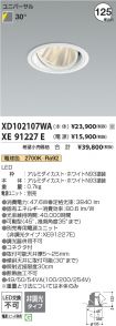 XD102107W...