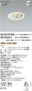 XD102107W...