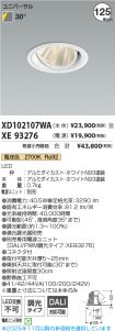 XD102107W...