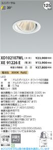 XD102107WL