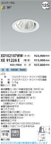 XD102107WW