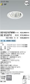 XD102107W...