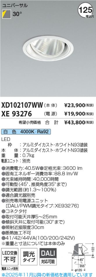 XD102107WW-XE93276