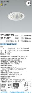 XD102107W...