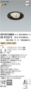 XD102108B...