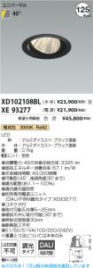 XD102108B...