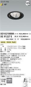 XD102108B...