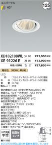 XD102108WL