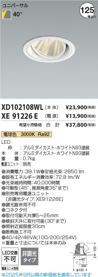 XD102108WL