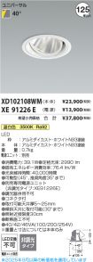 XD102108WM