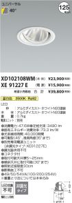 XD102108W...