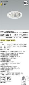 XD102108W...