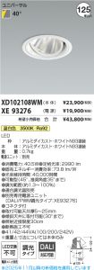 XD102108W...