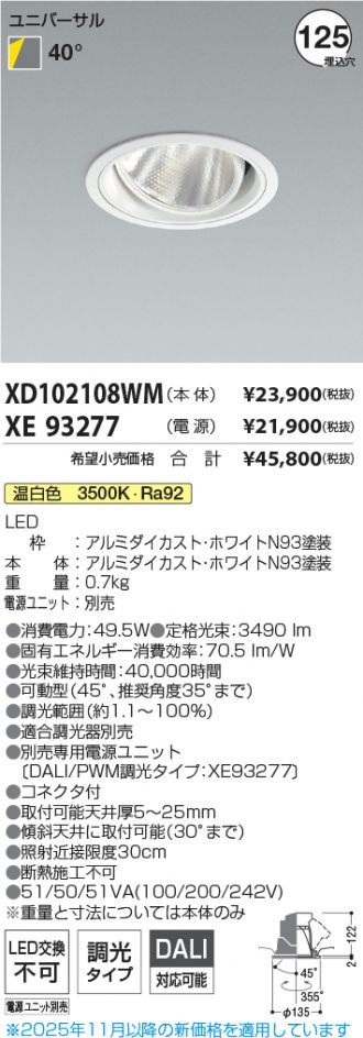 XD102108WM-XE93277
