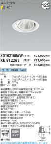 XD102108W...