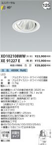 XD102108W...