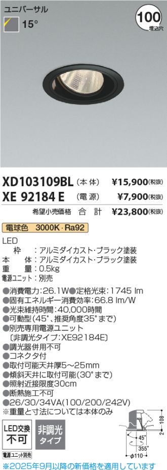 XD103109BL