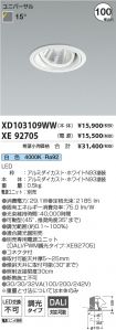 XD103109W...