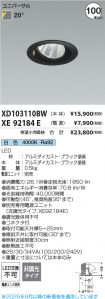 XD103110B...
