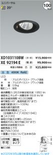 XD103110B...