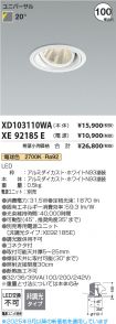 XD103110W...