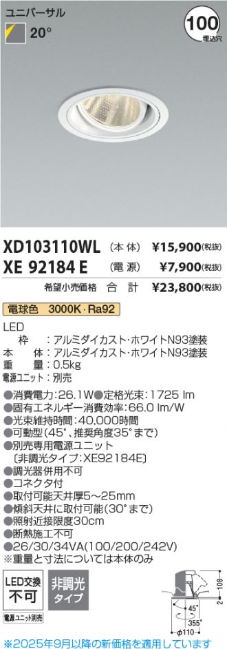 XD103110WL