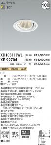 XD103110W...