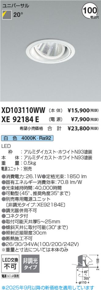 XD103110WW
