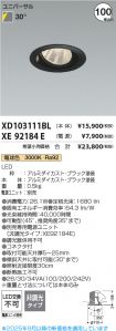 XD103111BL