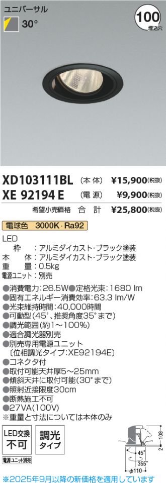 XD103111BL-XE92194E