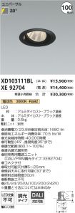 XD103111B...