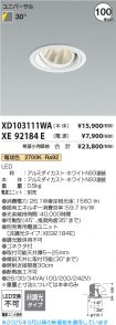 XD103111W...