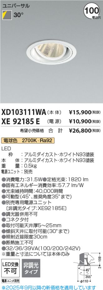 XD103111WA-XE92185E