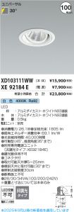 XD103111WW