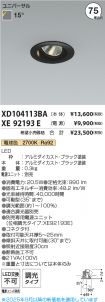 XD104113B...