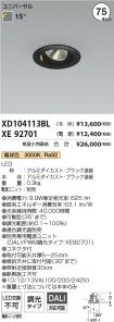 XD104113B...